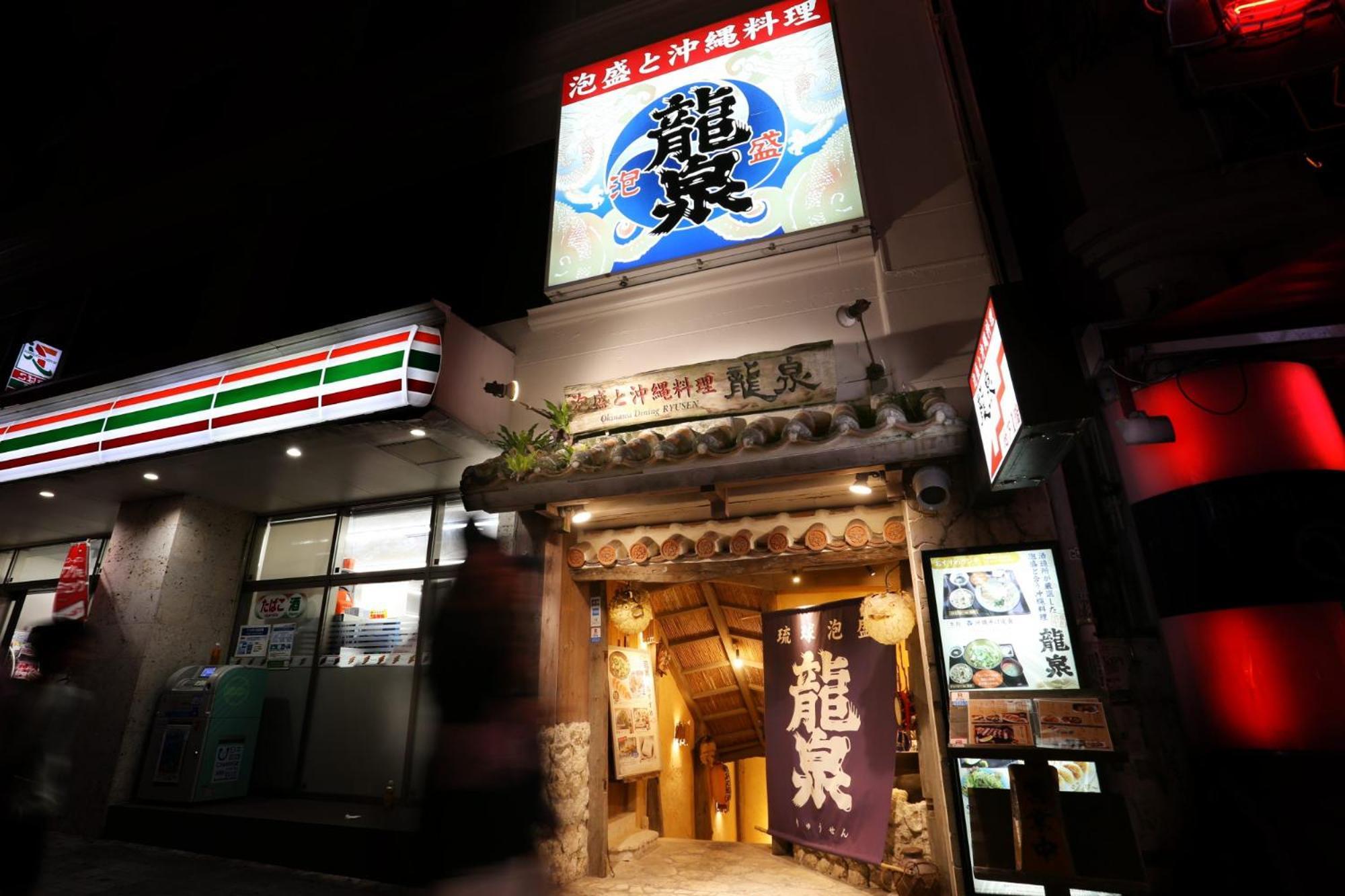Hotel Naha City -Kokusai Street- Екстериор снимка